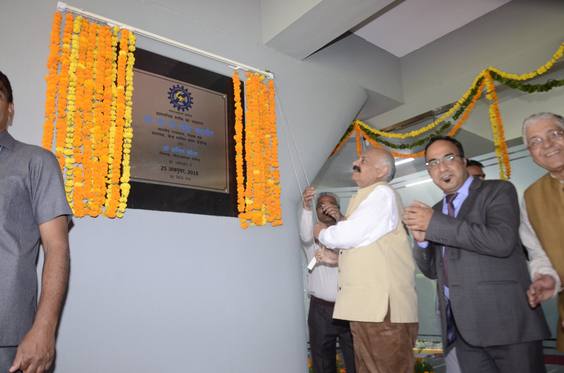 Shri V. P. Badnore, Hon'ble Governor of Punjab & Administrator Chandigarh (U.T) Visit at CSIR-IMTech