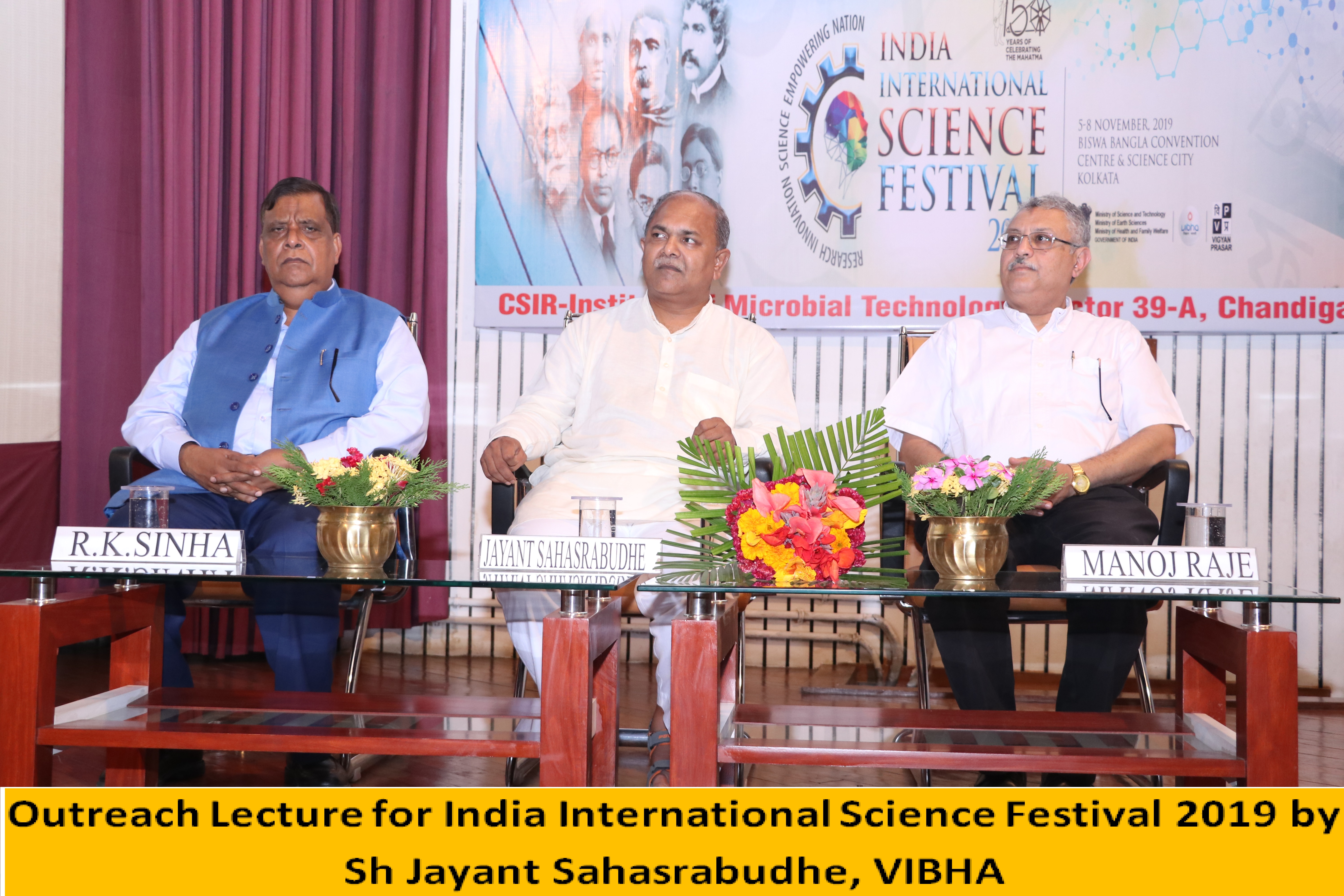 Outreach Program Lecture for IISF 2019 by Shri Jayant Sahasrabudhe