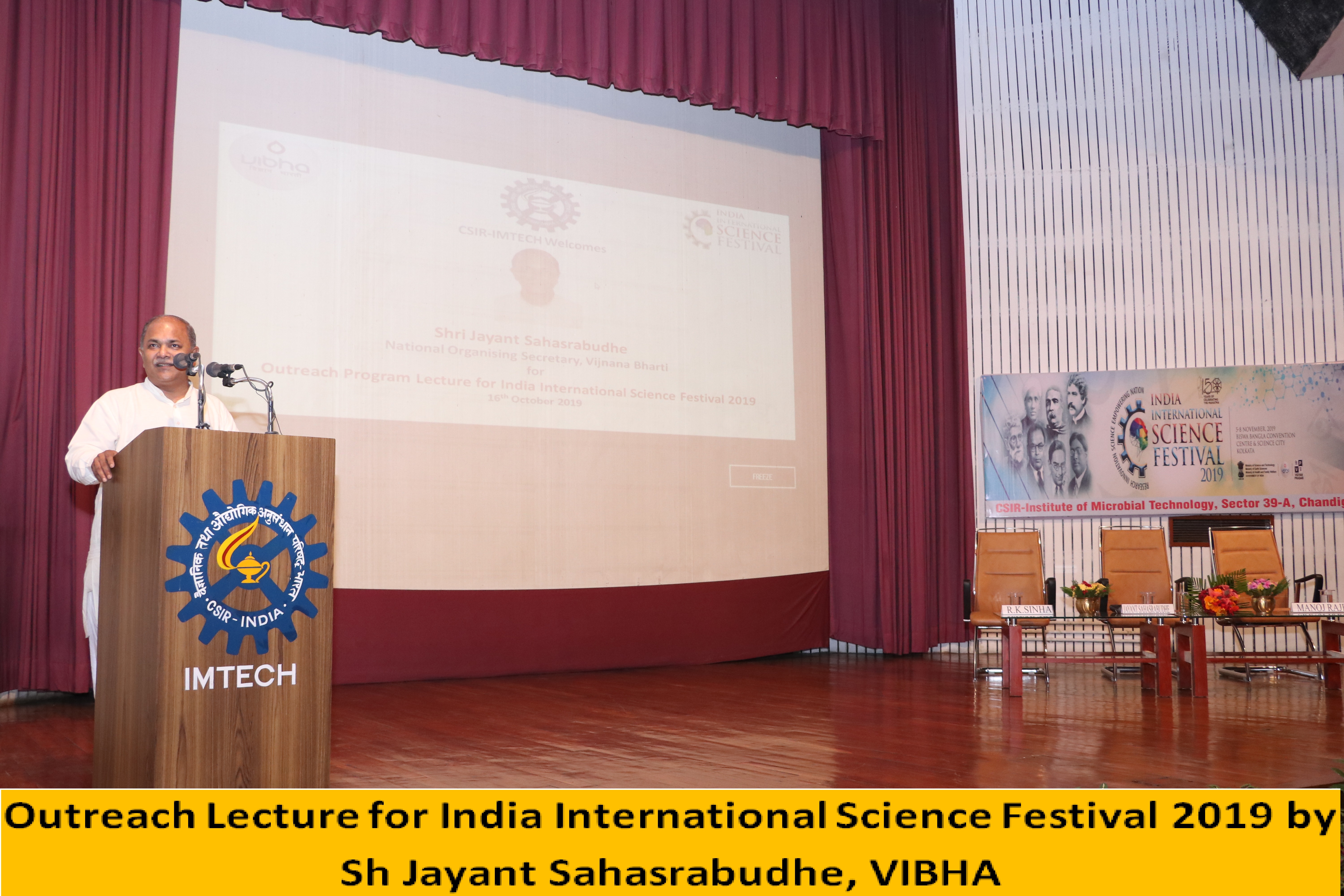 Outreach Program Lecture for IISF 2019 by Shri Jayant Sahasrabudhe